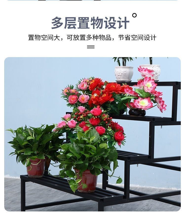 【台灣爆火】 陽臺花架子落地式多層階梯式防水防鏽庭院多肉室內外鐵藝花架子室 爆款上新 | 蝦皮購物