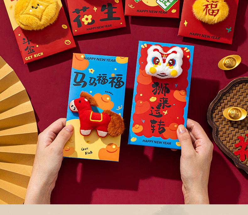 【隔日到貨·2026馬年新款紅包】最新款利是封 馬年毛絨紅包 公仔紅包 馬年立體紅包 創意春節壓歲包 可愛利是封 | 蝦皮購物