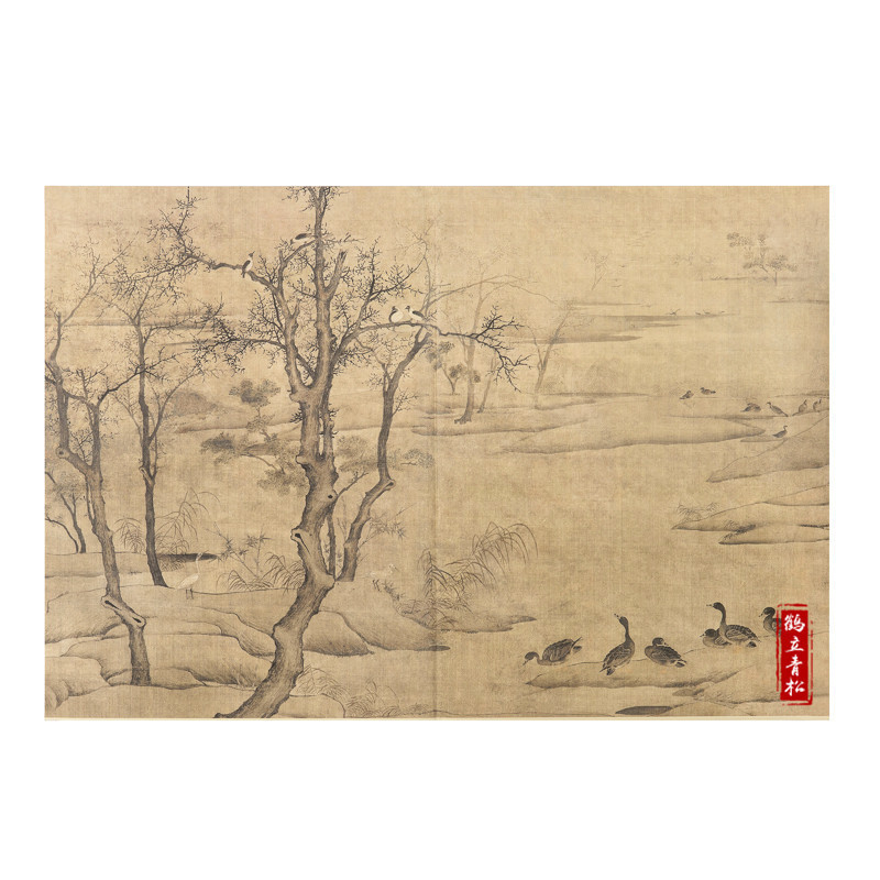 天一堂 中國畫教學大圖臨摹範本 寒汀落雁圖 南宋 佚名美術教材暢銷書籍 各美院畫室畫院老師同學推薦臨摹學習版本畫集畫冊 | 蝦皮購物