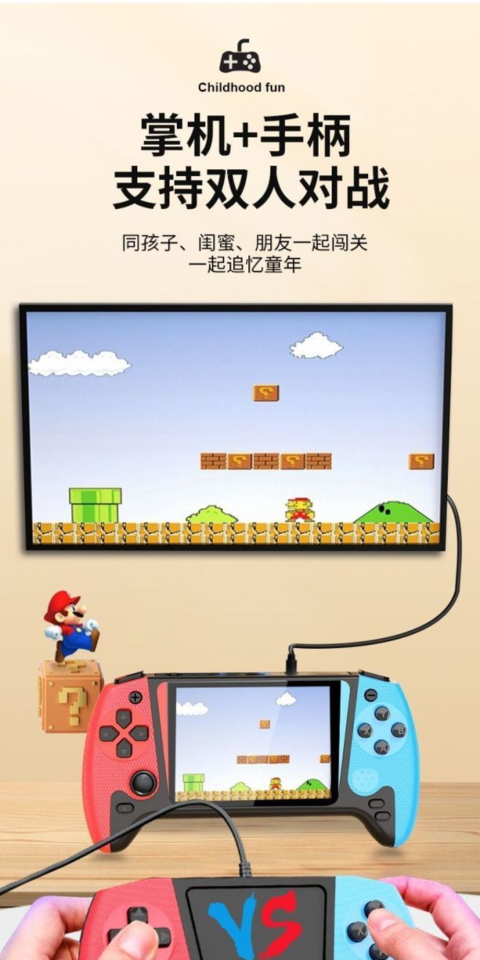【桃園出貨🔥】新款搖桿掌上游戲機500款遊戲經典懷舊大屏兒童雙人可充電遊戲機 | 蝦皮購物