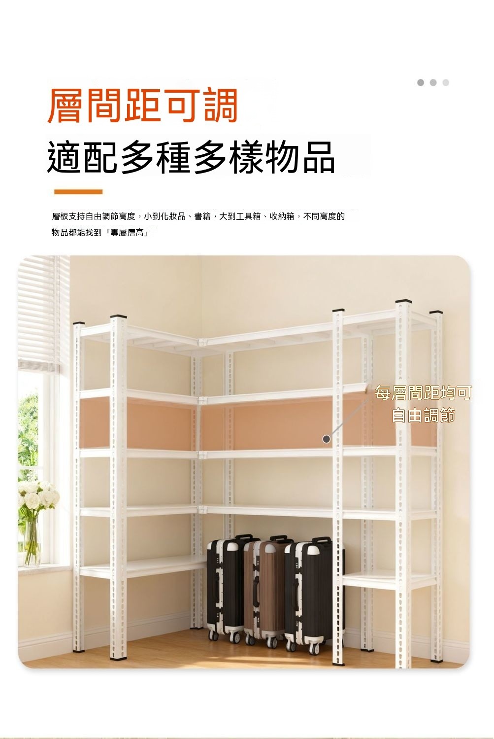 免運 可開發票 轉角L貨架 家用多功能置物架 倉庫貨架 展示架 多層存儲架 鐵架儲物架 移動式角鋼架 展示架 耐重置物架 | 蝦皮購物