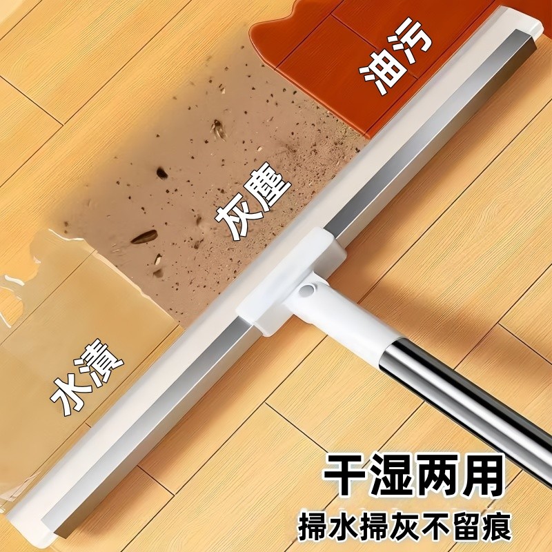 隔日到貨🏆魔術掃把 刮水器 刮水掃把 刮水刀 玻璃刮水器 浴室刮水器 浴室刮水 地板刮水器 刮水拖把 刮水 | 蝦皮購物