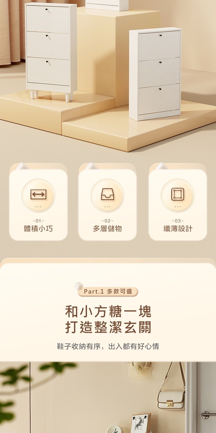 林氏木業小方糖系列薄型三層翻門高腳鞋櫃 MI3N | 蝦皮購物