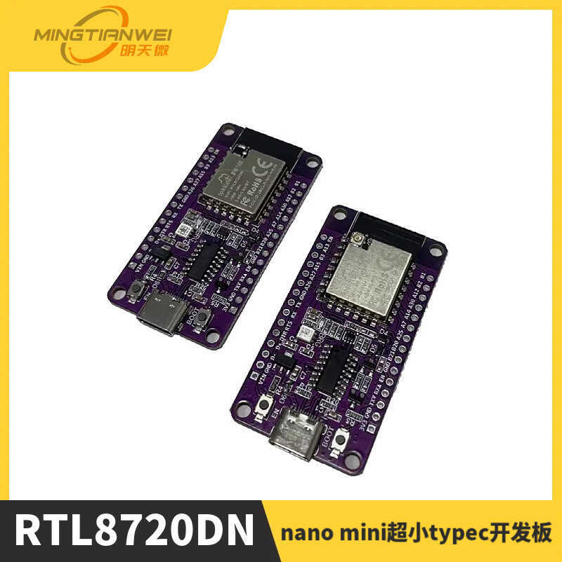 RTL8720DN 雙頻WiFi藍牙BLE模塊NICEMCU BW16開發板 | 蝦皮購物