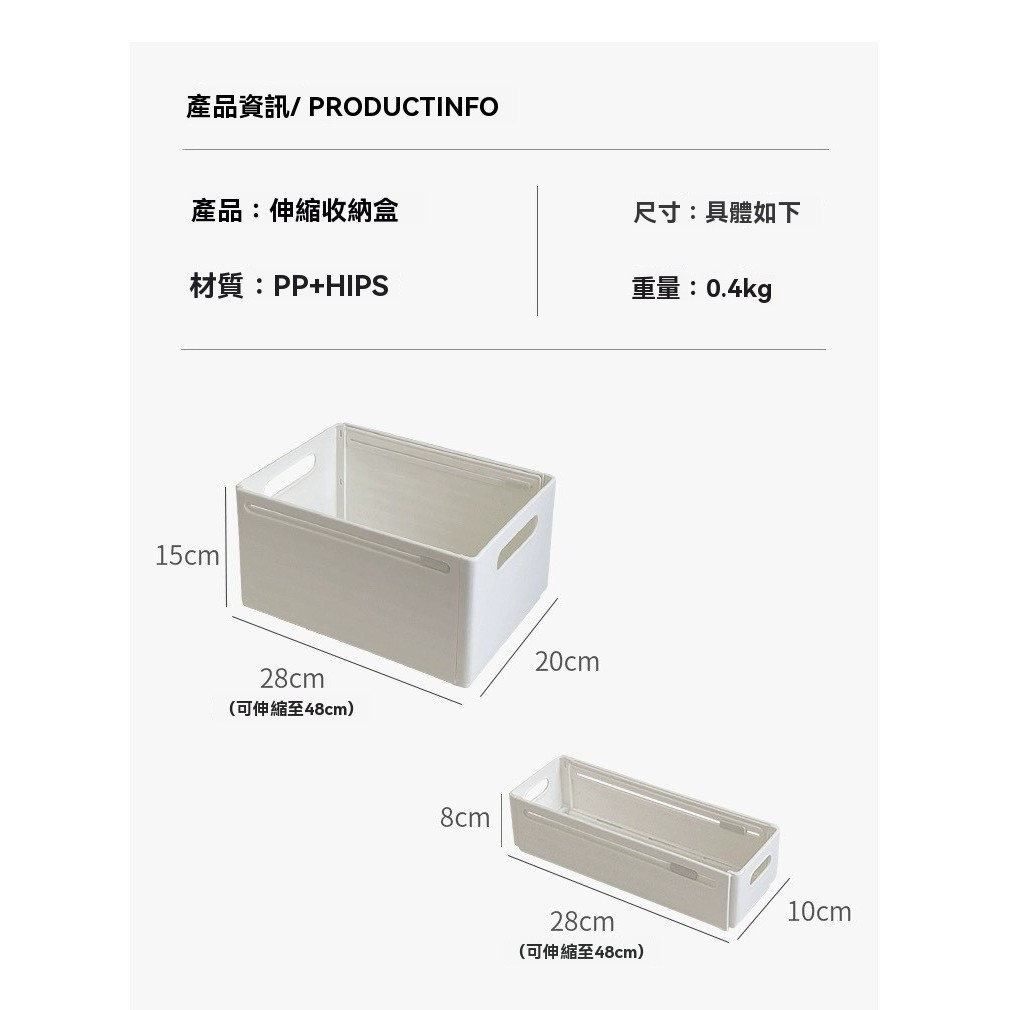 ⭐️24小時出貨⭐️衣櫃收納盒 伸縮收納盒 櫃檯收納盒抽拉式伸縮收納盒 可伸縮收納盒 抽屜收納盒 OPHD | 蝦皮購物