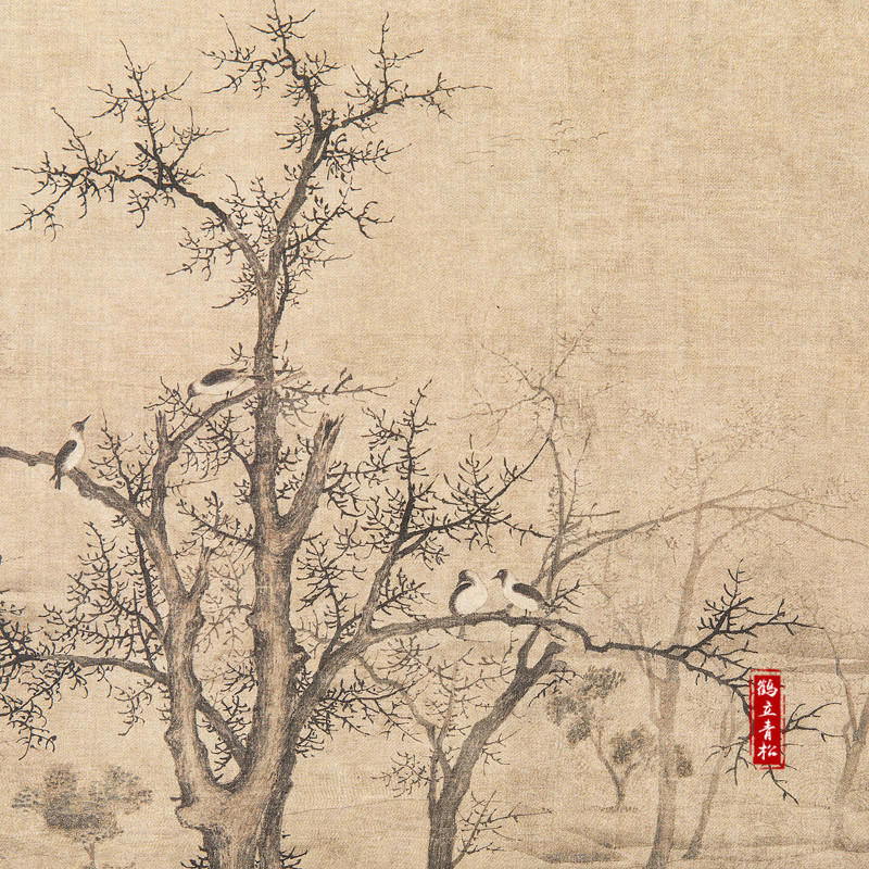 天一堂 中國畫教學大圖臨摹範本 寒汀落雁圖 南宋 佚名美術教材暢銷書籍 各美院畫室畫院老師同學推薦臨摹學習版本畫集畫冊 | 蝦皮購物