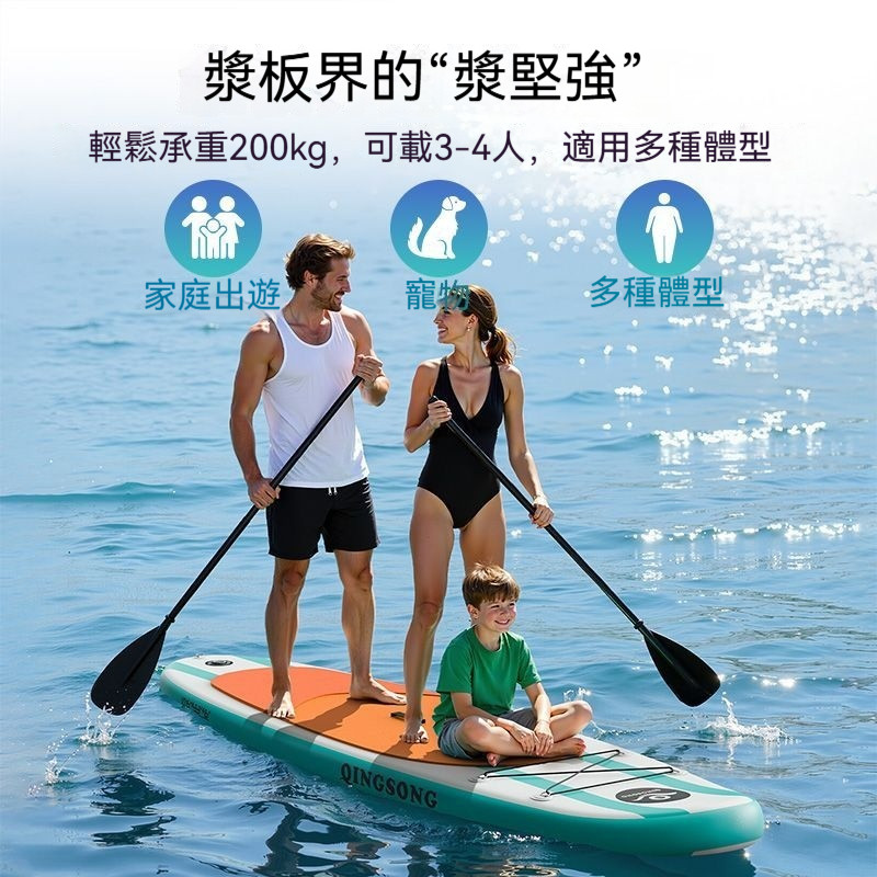🔥宅配到府🔥 初學者 SUP衝浪 站立式槳板SUP雙層加厚戶外漿板釣魚衝浪海上劃水 SUP立槳 競速充氣衝浪板 漿板 | 蝦皮購物