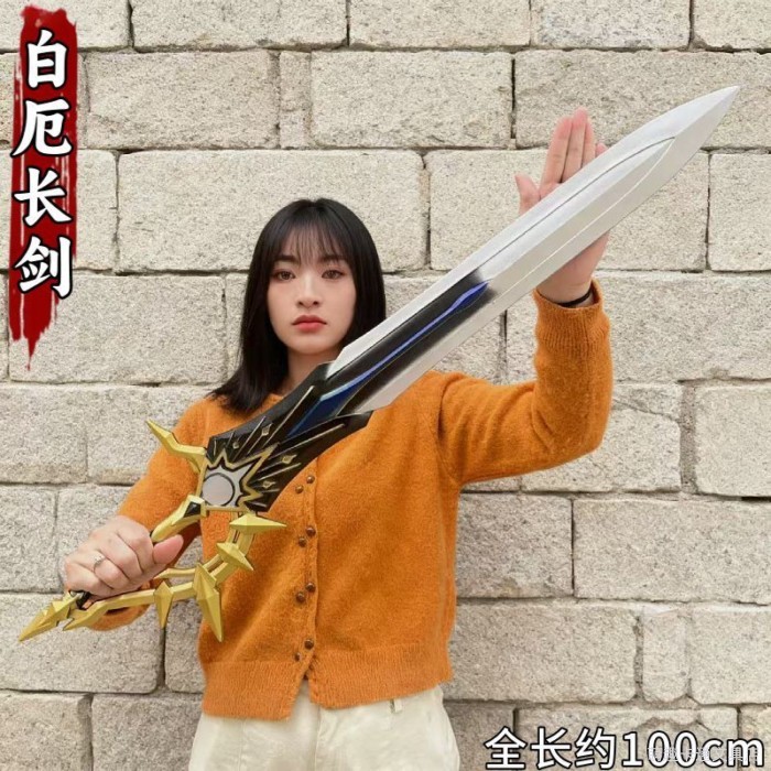 【限時促銷】動漫刀具 未開刃 崩壞星穹鐵道cos白厄侵晨cos武器大劍塑膠模型道具劍cosplay道具 cos武器道具 | 蝦皮購物