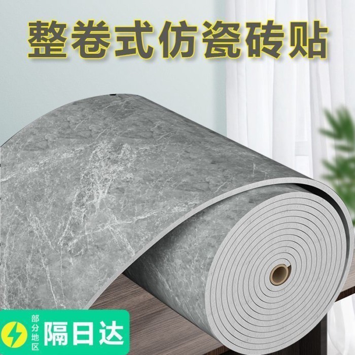鋁塑板裝飾板自黏仿磁磚牆貼牆面裝飾特厚牆板防水防潮連捲牆貼紙 🌟 | 蝦皮購物