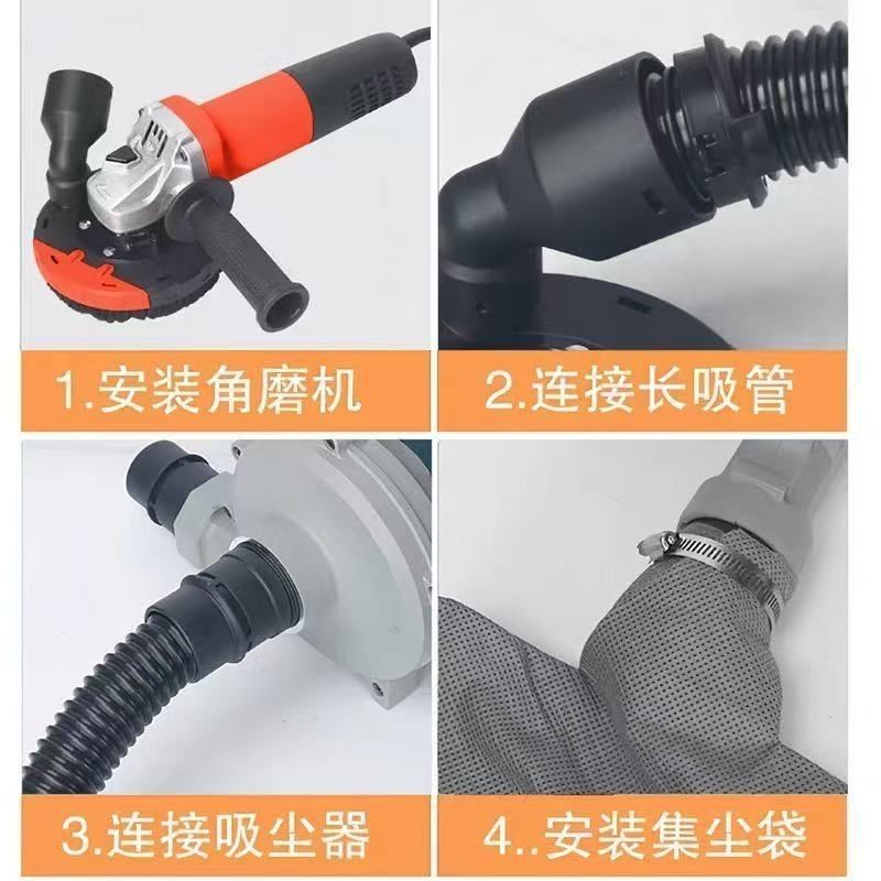 【五金 熱銷】磨機防塵罩115打磨切割集塵石材混凝土打磨機防護罩吸塵6-12 | 蝦皮購物