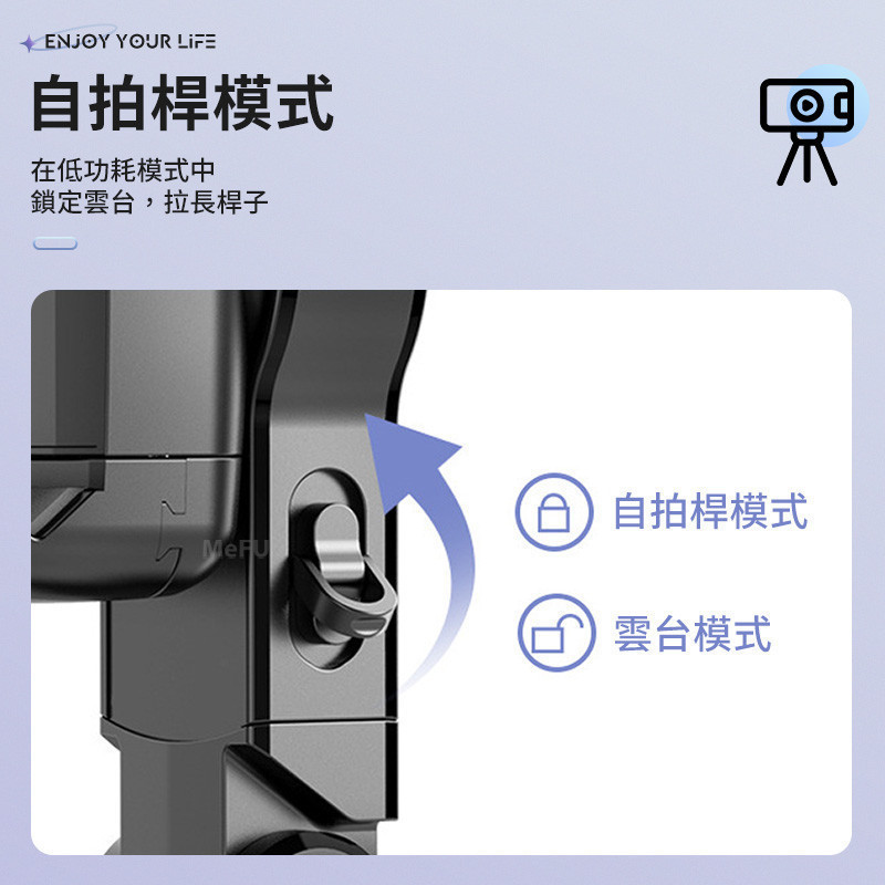 幻蹤穩拍器 單軸穩定器 手機架 自拍棒 腳架 手機腳架 自拍腳架 自拍 直播 手機穩定器 補光 跟拍 雲台穩定 Q18 | 蝦皮購物