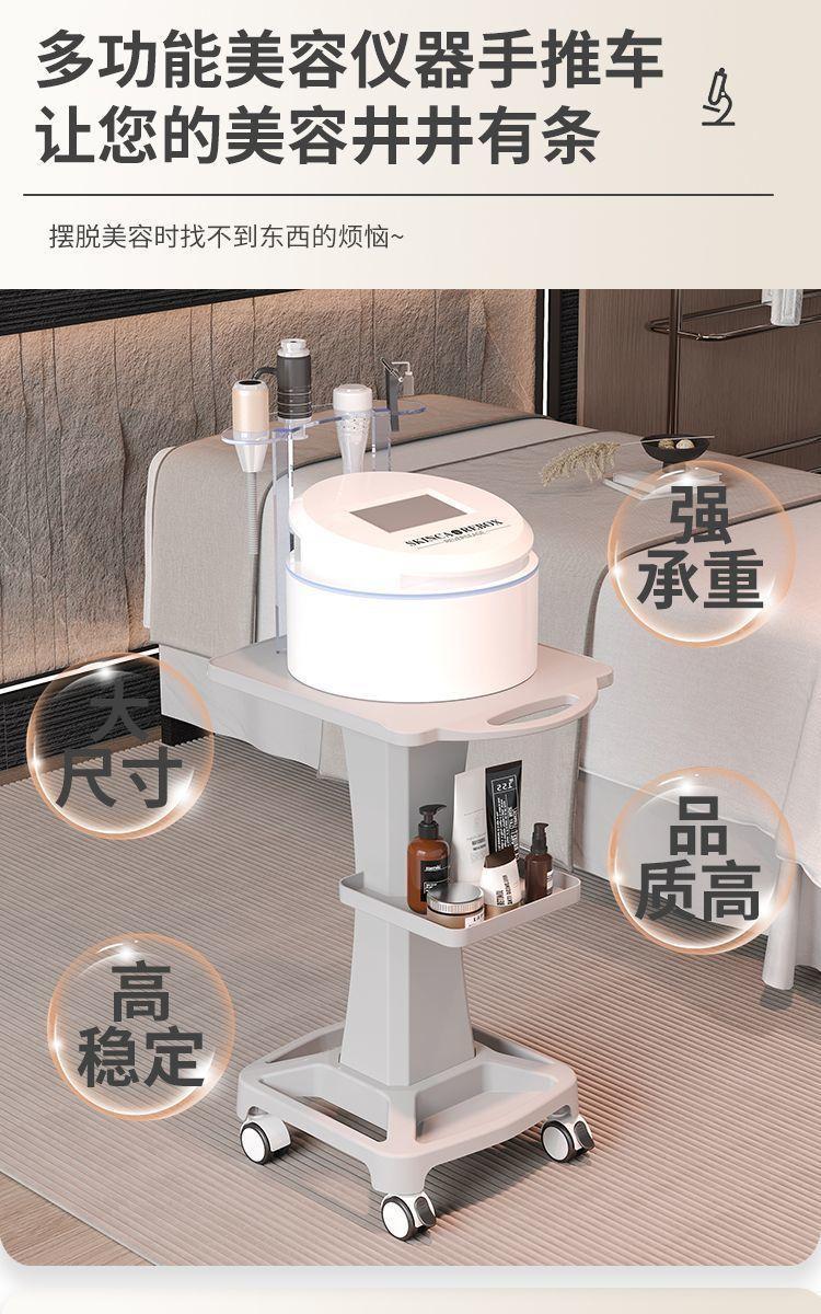 【桃園出貨】美容儀器推車 小氣泡推車 美容工具車 美容儀器架 可移動工作車 儀器底座 美容院專用 台式收納架 美容推車 | 蝦皮購物