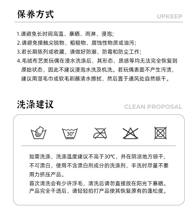 捉趣崑蟲係列蟑螂毛絨玩具可愛玩偶公仔睡覺陪睡小佈娃娃生日禮物 | 蝦皮購物