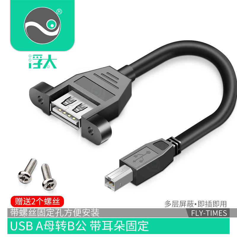 新品.傳輸線