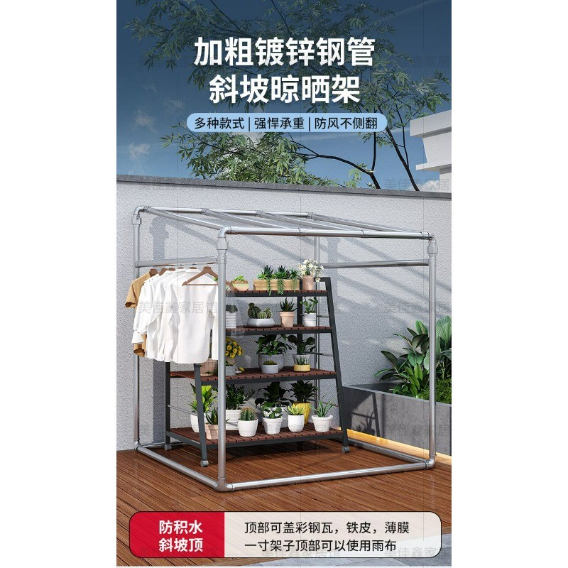 鍍鋅鋼管架 車棚架 晾衣架 落地遮陽架子 雞棚架 防風簡易棚 搭建型葡萄架 室外架 可訂製 | 蝦皮購物