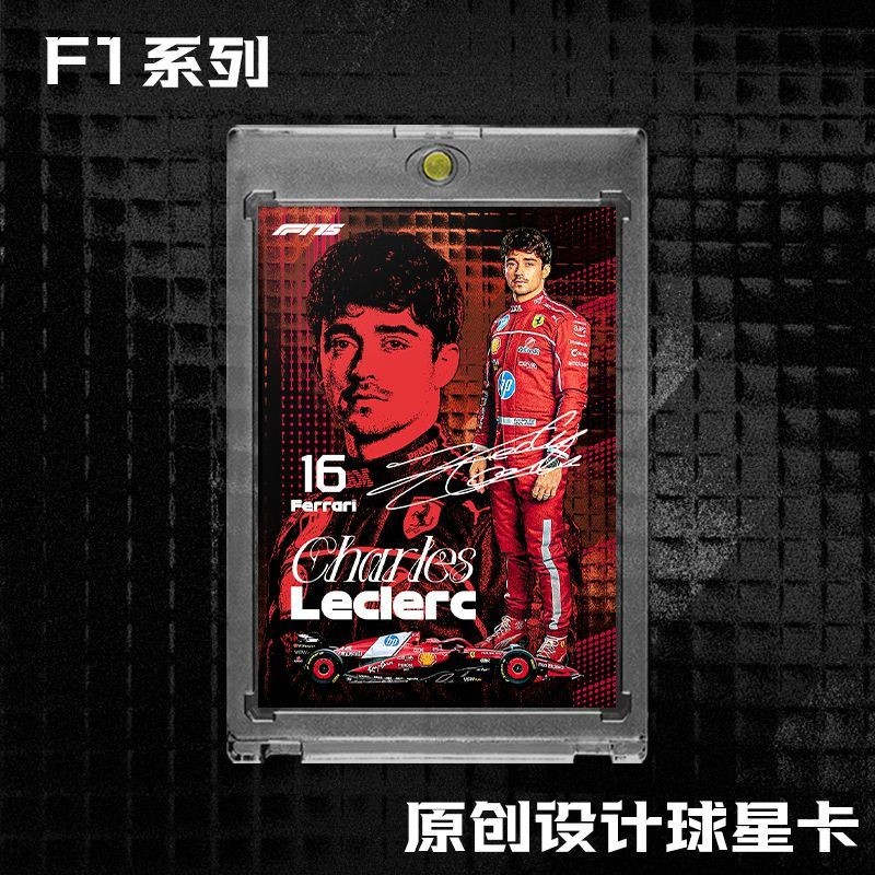 F1 賽車 車手卡 小卡 海報 漢密爾頓 勒克萊爾 諾里斯維斯塔潘卡磚包掛 收藏紀念卡 | 蝦皮購物