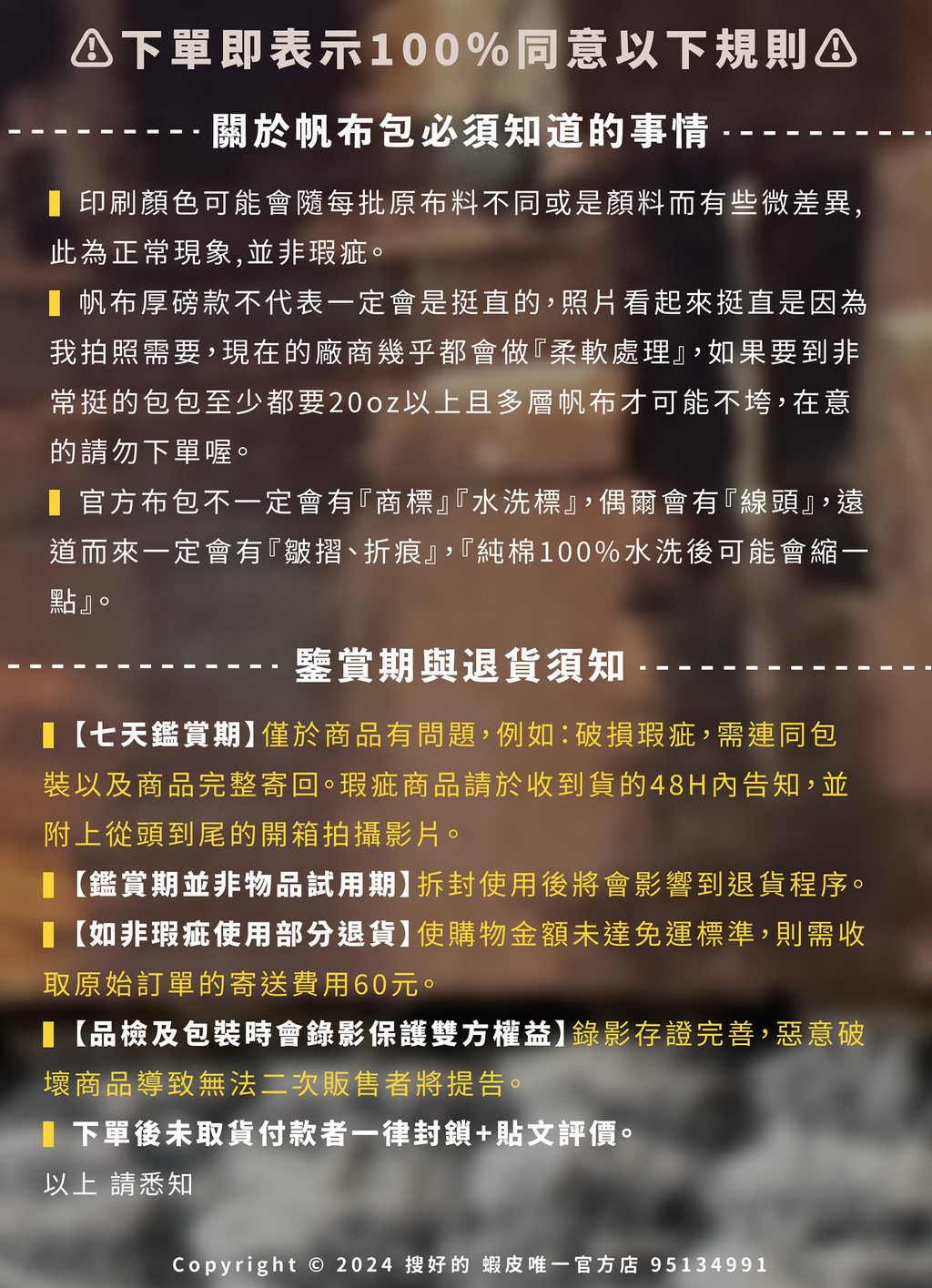 搜好的 ̈ 帆布包 羊毛氈底襯 加厚加硬 底版 帆布袋底襯 耐用 耐刮 包底垂 | 蝦皮購物