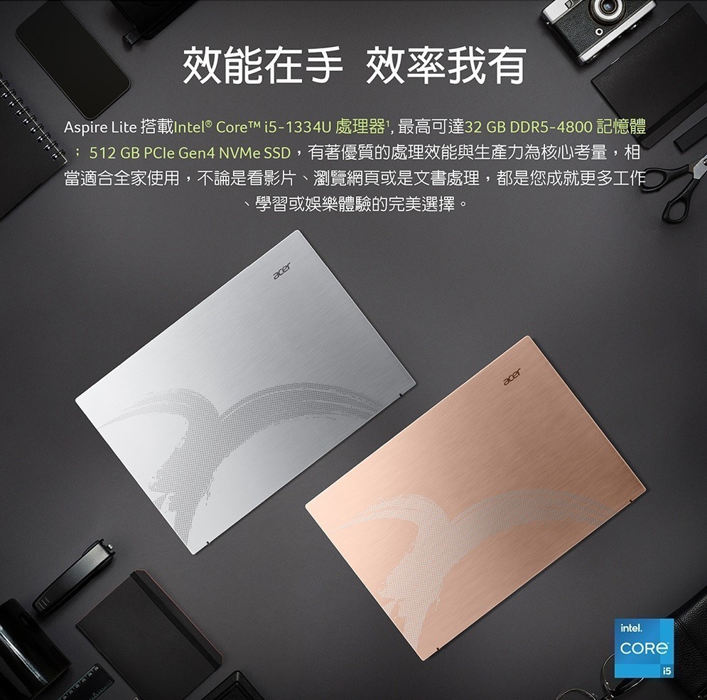 Acer宏碁 Aspire Lite AL14-52M-5461 C5-120U 8G 512G效能筆電 【聊聊領折券】 | 蝦皮購物