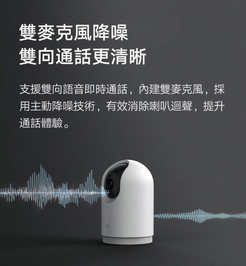 小米 智慧攝影機 雲台版 2K Pro 監控設備 監視器 家用監視 監視錄影器 監視攝影機 防水 福利品 Mi170 | 蝦皮購物