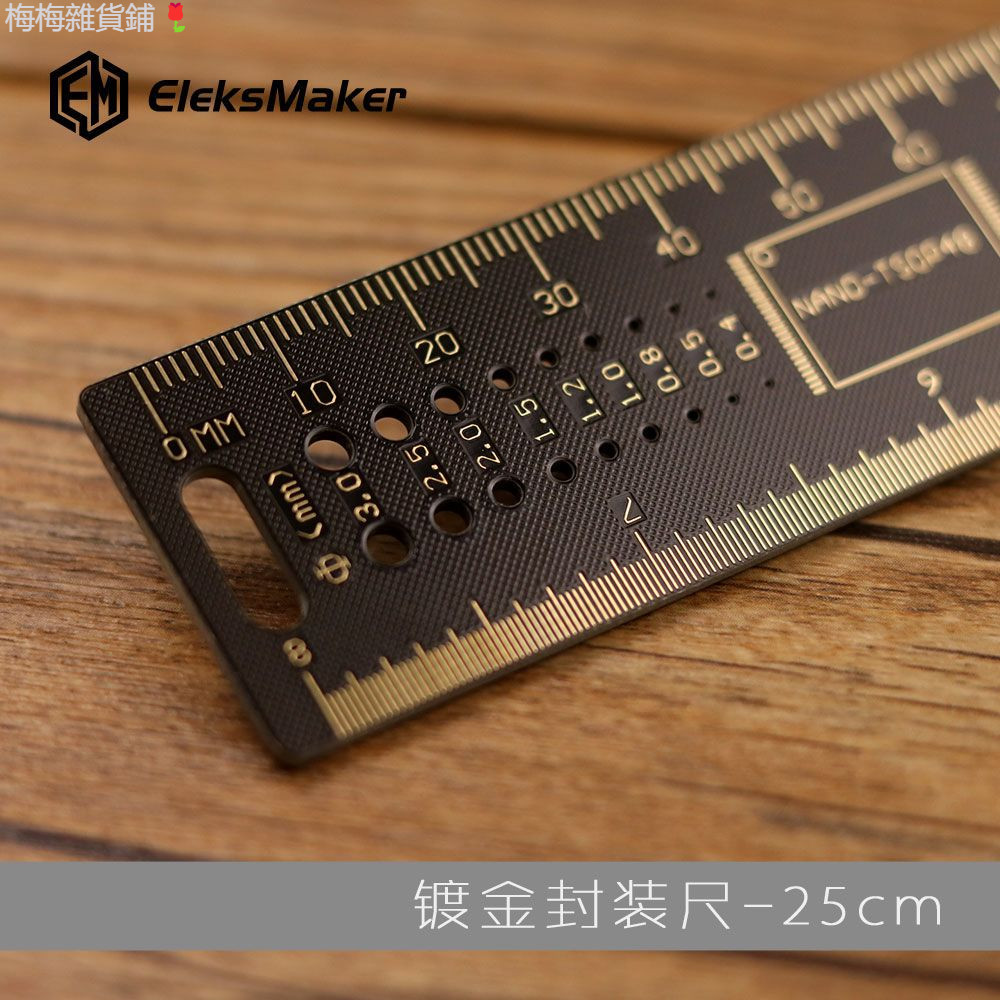 【台灣熱銷】多功能尺 特殊尺子 PCB封裝尺直尺電子愛好者信仰尺創意設計工具男友伴手禮品定制 異型尺子 多功能繪圖尺 | 蝦皮購物