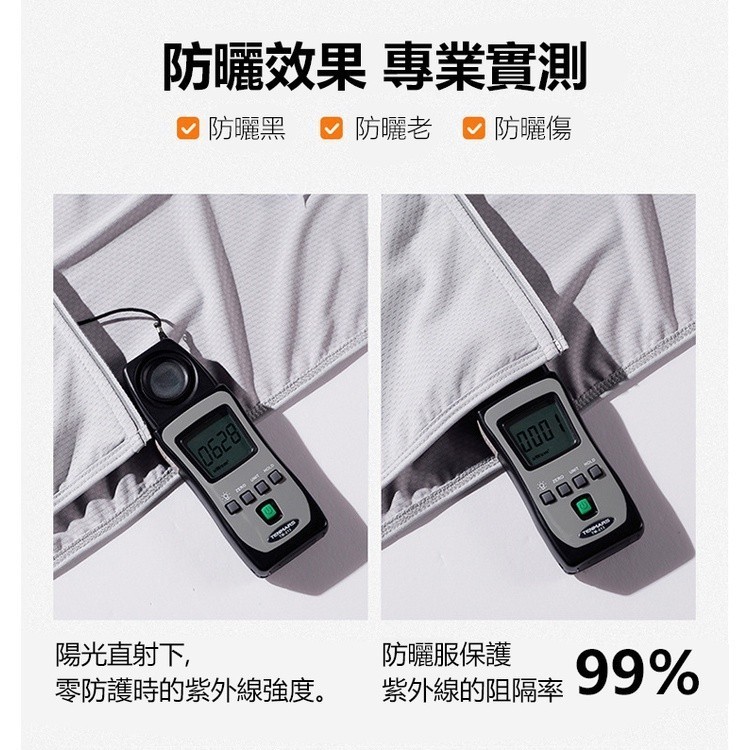 JDUDS冰絲涼感防曬外套：夏日清涼防曬的最佳選擇 (9/9)
