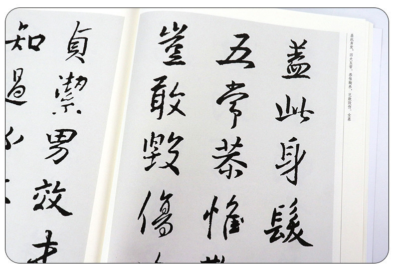 天一堂 王羲之千字文 中國曆代書法名家作品集字 行書毛筆書法字帖古詩詞臨摹對照範本碑帖行楷繁體簡體新手入門學習書籍人美 | 蝦皮購物