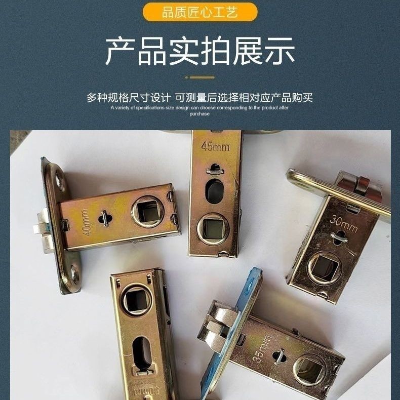 【台灣出貨】 衛生間門鎖小鎖舌浴室門鎖舌頭房門鎖芯單舌廁所門室內門配件臥室 | 蝦皮購物