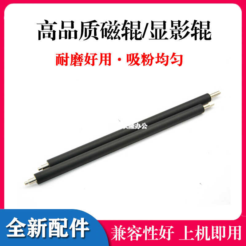 兼容 3525 CP4025 CP4525 3520 CE250 CE260 CE400 M551 磁輥 | 蝦皮購物