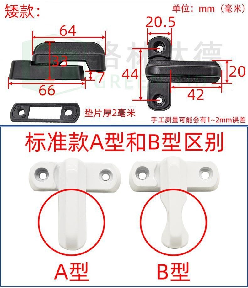 塑鋼平開門窗專用T型鎖 防盜鎖扣搭扣 附鑰匙 安全防護 免運費 可開發票 塑鋼門窗配件 | 蝦皮購物