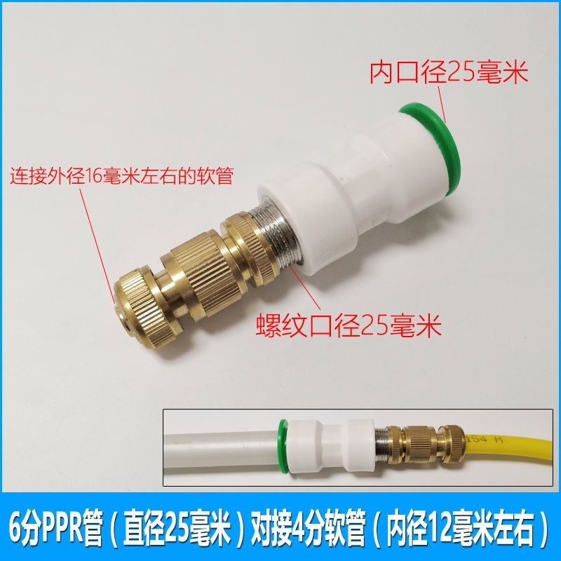 【可開發票】免熱熔 快接頭 自來水管對接軟管洗車膠管卡扣快插PPR硬管轉換接頭 | 蝦皮購物