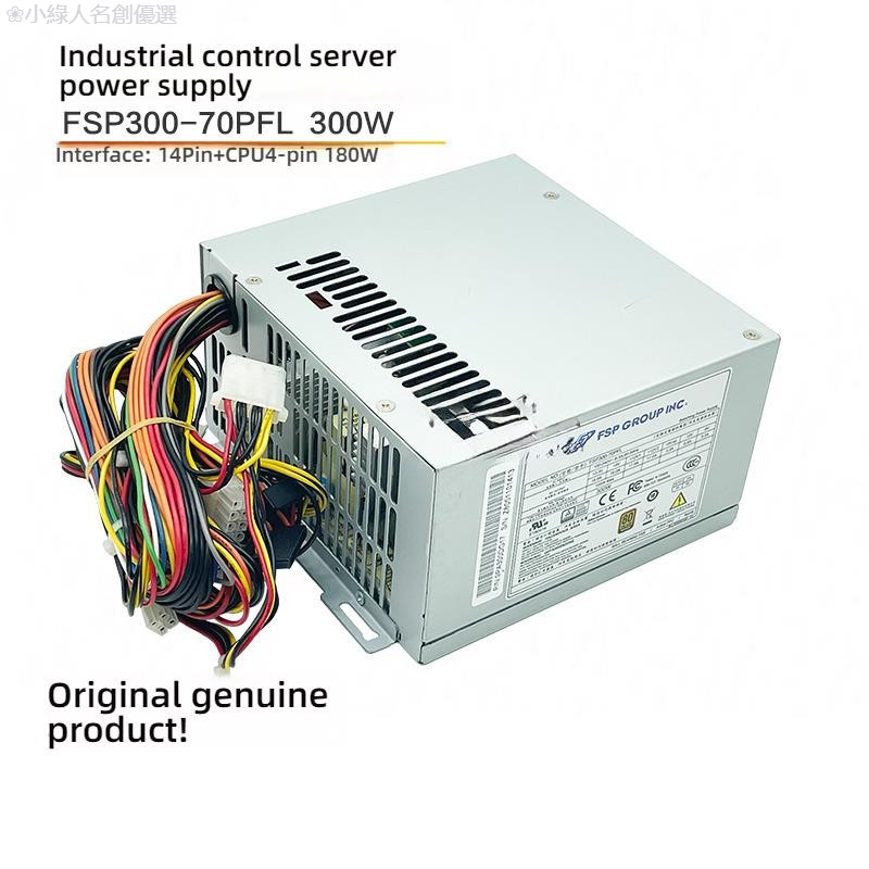 【她界の電子】 全新FSP全漢FSP300-70PFL研華工控機電源FSP300-60PFG/70AGB 300W | 蝦皮購物