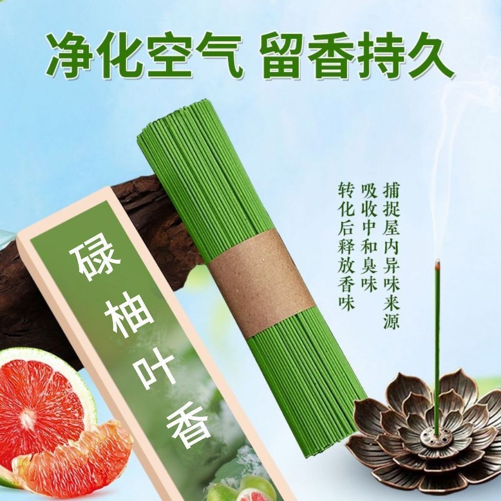 ⚡精選好物⚡碌柚葉香鬆塔香天然線香桂花香薰衣草香室內家用持久留香去除污穢 | 蝦皮購物