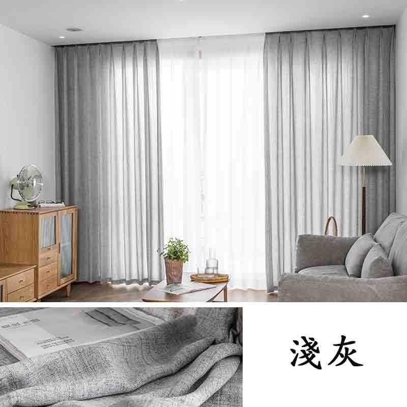 新款半遮光紗簾 日式 亞麻紗簾 窗紗 透光不透人 加厚沙簾 簡約透氣透光 隔斷窗簾 紗簾 窗紗 加厚窗紗 阻隔簾 客製 | 蝦皮購物