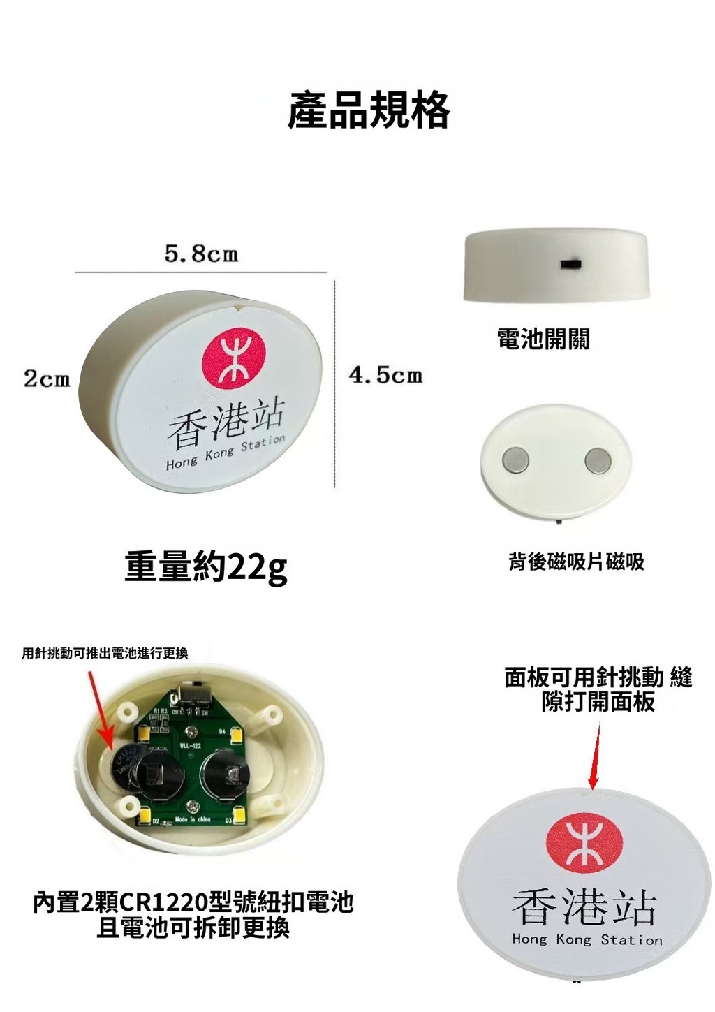 【台灣出貨】香港地鐵磁吸燈牌 亮燈冰箱貼 HK捷運燈牌 迷你燈箱燈牌 中環尖沙咀油麻地站牌旅遊打卡家居裝 送禮好物 | 蝦皮購物