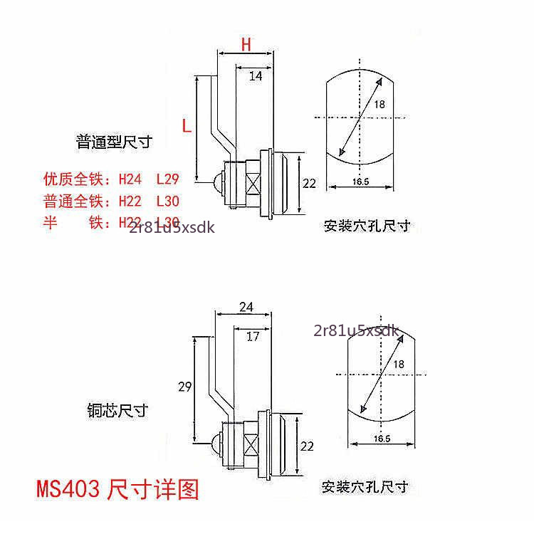 【可開發票3】MS402 開關 電錶箱鎖 轉舌鎖 MS403 櫃鎖 機櫃 門鎖 配電櫃鎖 控制 | 蝦皮購物