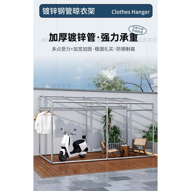 鍍鋅鋼管架 車棚架 晾衣架 落地遮陽架子 雞棚架 防風簡易棚 搭建型葡萄架 室外架 可訂製 | 蝦皮購物