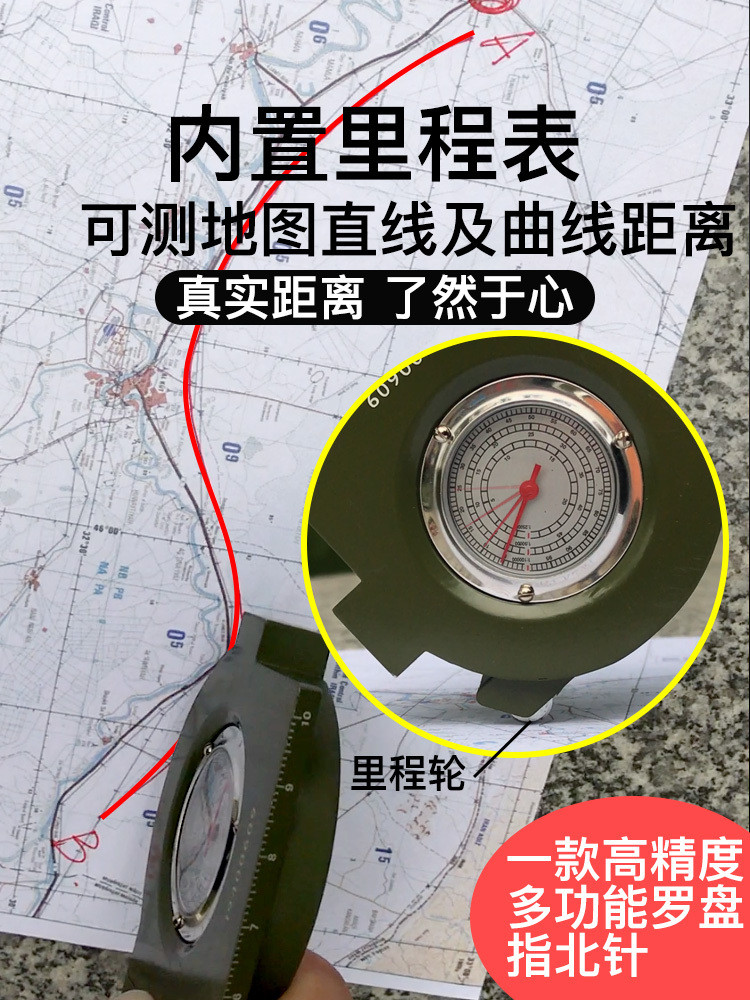 62式指南針羅盤戰術指北針高精度專業戶外車載多功能地質羅盤儀 登山探險指南針多功能指北針 專業地圖羅盤 專業查找指南針 | 蝦皮購物