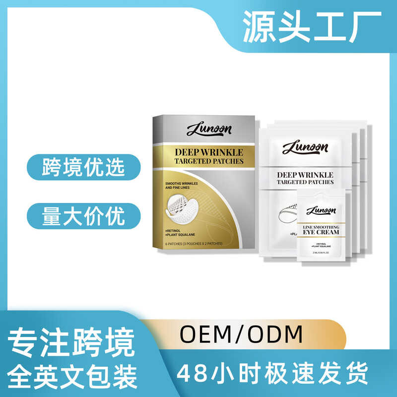 LUNOON滋潤提拉肌膚細紋微針面膜貼片6pc+淡化黑眼圈眼霜2ml | 蝦皮購物