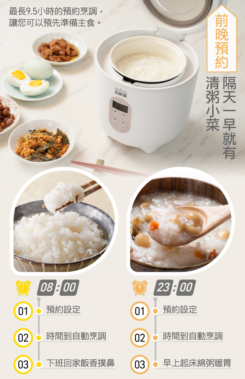 超取1台【大家源】mini 三人份陶瓷電子鍋 新品TCY-360302/福利品TCY-360302-1 現貨 公司貨 | 蝦皮購物