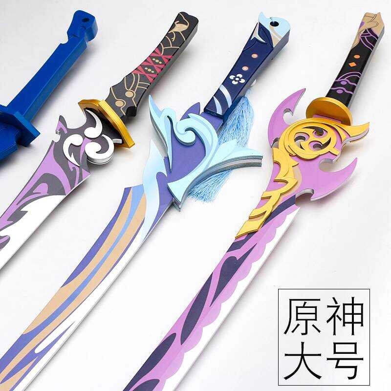 原神 霧切之回光cos 神裏绫人 拔亂月白經津 無想一 刀木質武器未開刃 f7c | 蝦皮購物