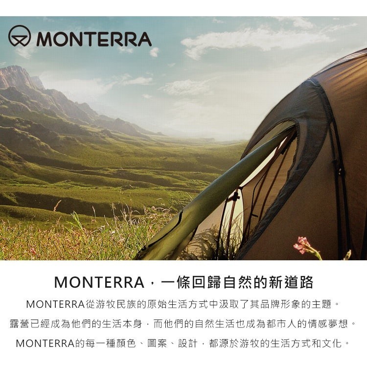 Monterra CVT2 Mini 輕量蝴蝶形摺疊椅 紅色｜露營椅 戰術椅 月亮椅 救災 防災 | 蝦皮購物