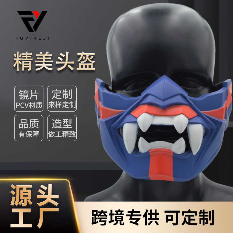 無畏契約夜戮面具yoru半臉面具遊戲周邊cospy萬聖節 | 蝦皮購物
