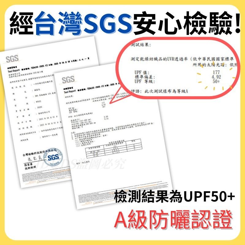 JDUDS冰絲涼感防曬外套：夏日清涼防曬的最佳選擇 (5/9)
