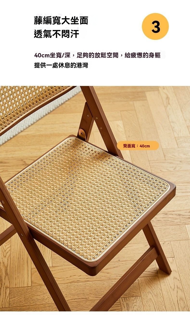 侘寂風藤編椅子 】家用折疊椅 楠竹實竹凳子 靠背餐椅 北歐原竹風 喫飯椅 餐桌椅 藤編椅 楠竹實木椅CYH | 蝦皮購物