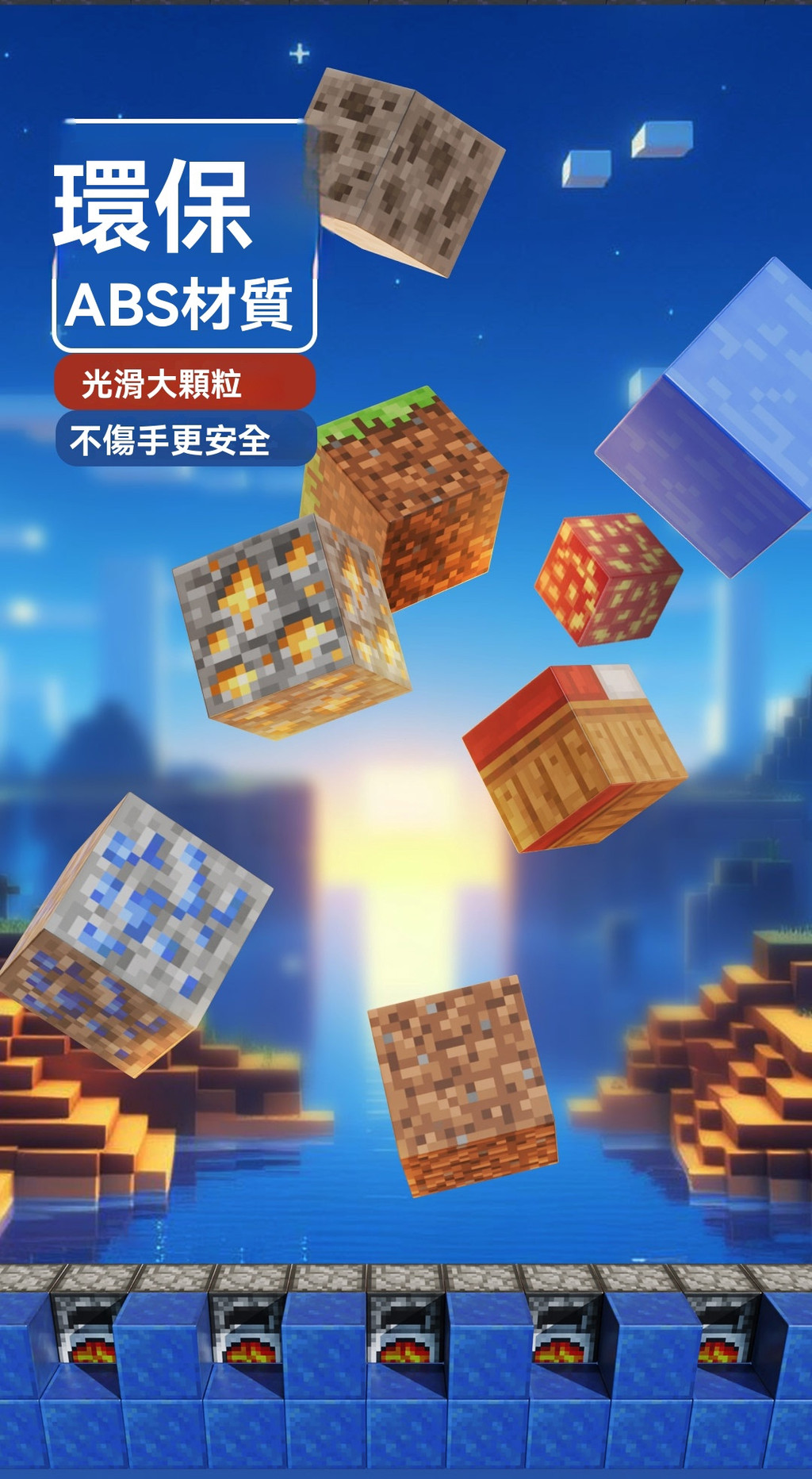 臺灣現貨 升級磁力🔥麥塊積木 我的世界MC磁吸方塊 Minecraft麥塊DIY 我的世界 麥塊玩具 磁鐵積木 麥塊磁鐵 | 蝦皮購物