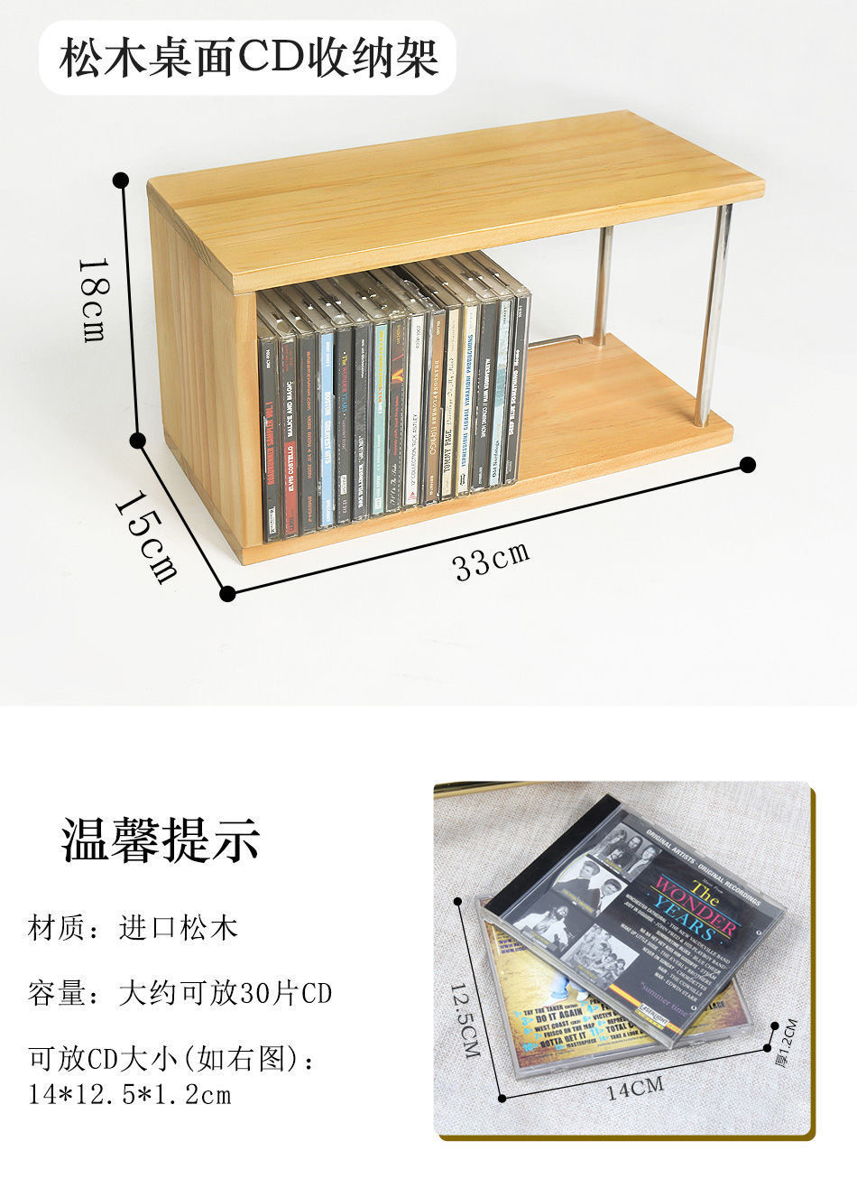 實木CD收納架 PS4游戲碟片架 桌面CD架 實木藍光碟游戲光盤架子 CD光碟架 音樂收納盒 置物架 CD展示盒 | 蝦皮購物
