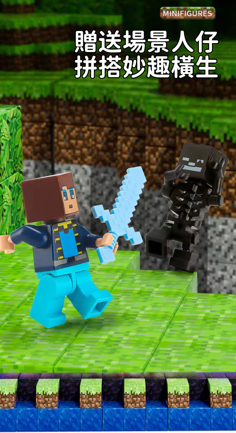 台灣出貨 ️【我的世界】磁吸積木 MineCraft麥塊 麥塊積木 益智積木 磁力方塊 磁力積木兒童積木益智拼裝玩 | 蝦皮購物