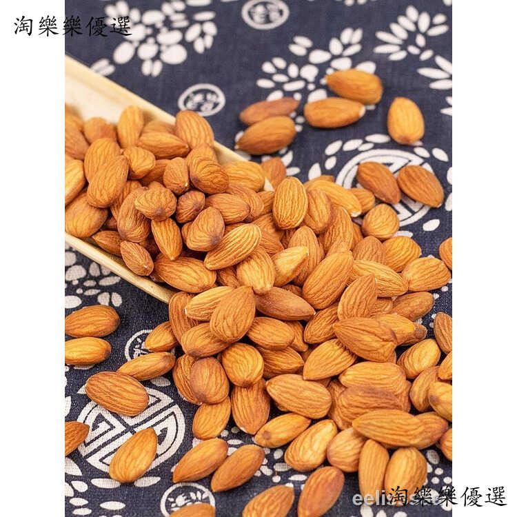 淘樂樂優選 ﹊ 熟扁桃仁500g原味巴旦木仁堅果生杏仁巴達木巴坦木雪花酥奶棗專用 | 蝦皮購物