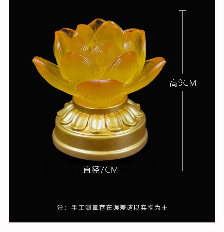 LED七彩變色蓮花燈 供佛長明燈 蓮花燈 led 神明燈 彿燈 供佛燈 水晶蓮花燈 祖先燈 神明燈 蓮花燈 led 神桌 | 蝦皮購物
