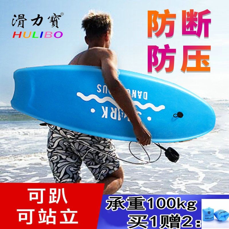 💯專業遊泳趴板成人滑水板初學者道具助遊板可站立沖浪板加厚-老街口 | 蝦皮購物